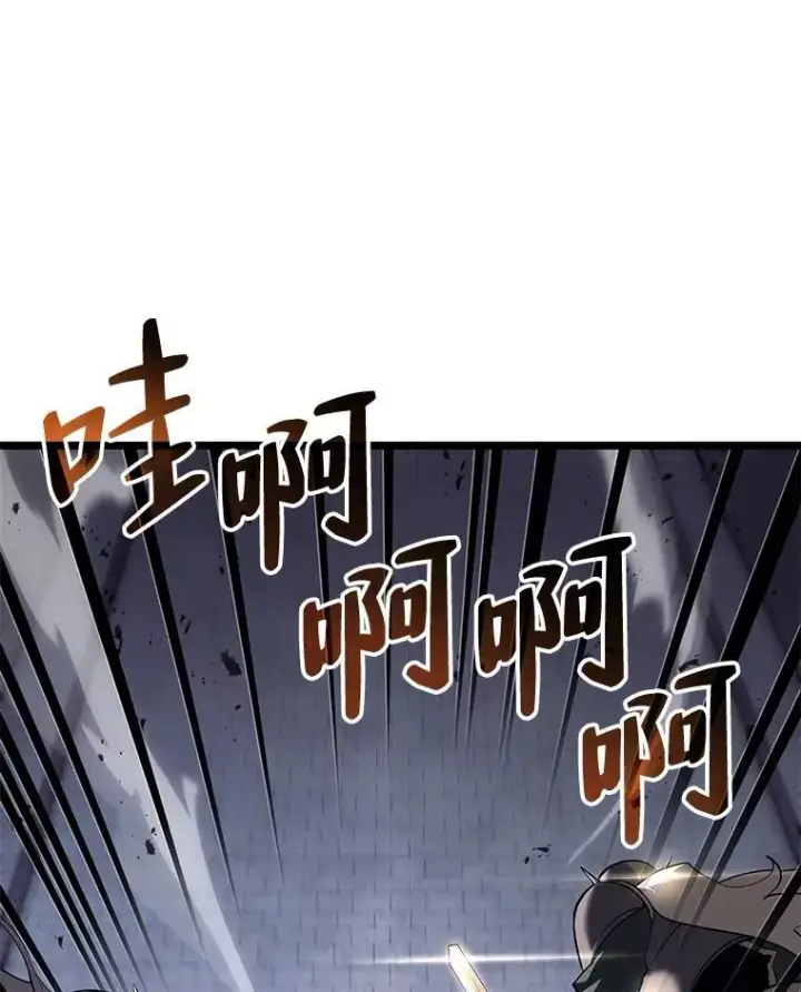 漫画《SSS级狂战士回归》58.高等精灵的誓约第23张图