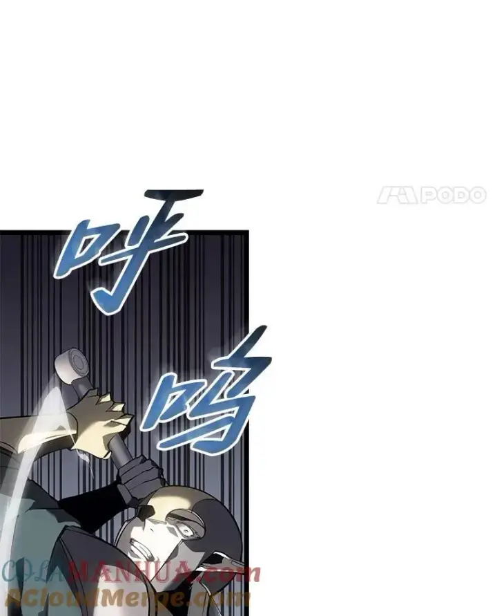 漫画《SSS级狂战士回归》58.高等精灵的誓约第25张图