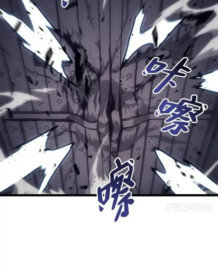 漫画《SSS级狂战士回归》58.高等精灵的誓约第28张图