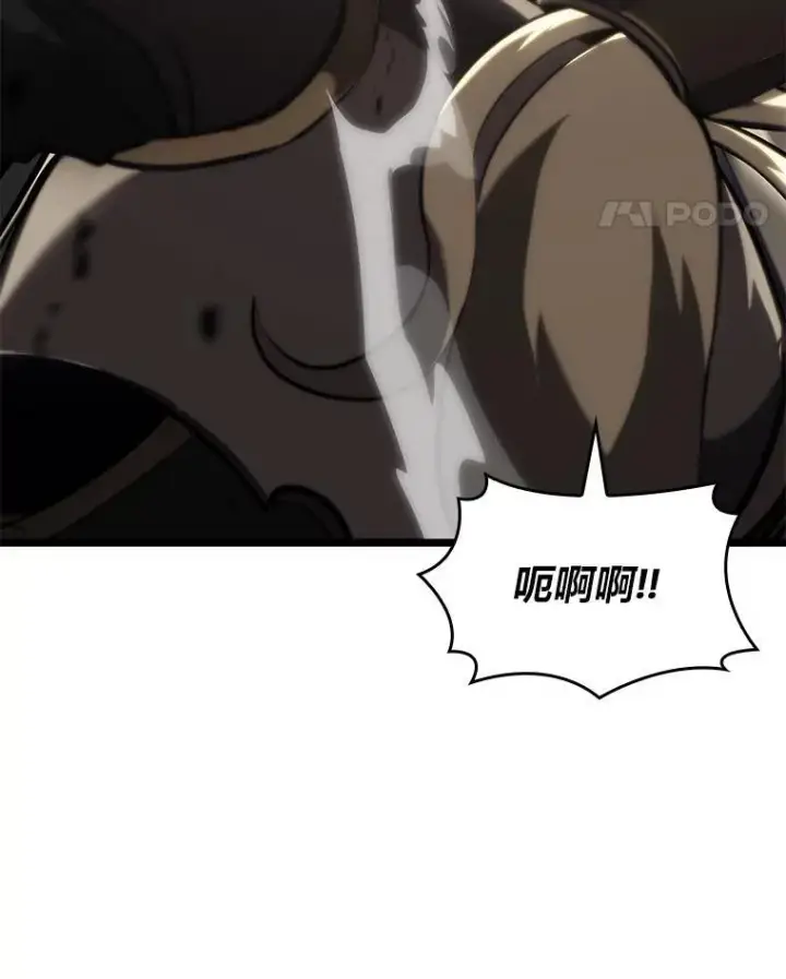 漫画《SSS级狂战士回归》58.高等精灵的誓约第32张图