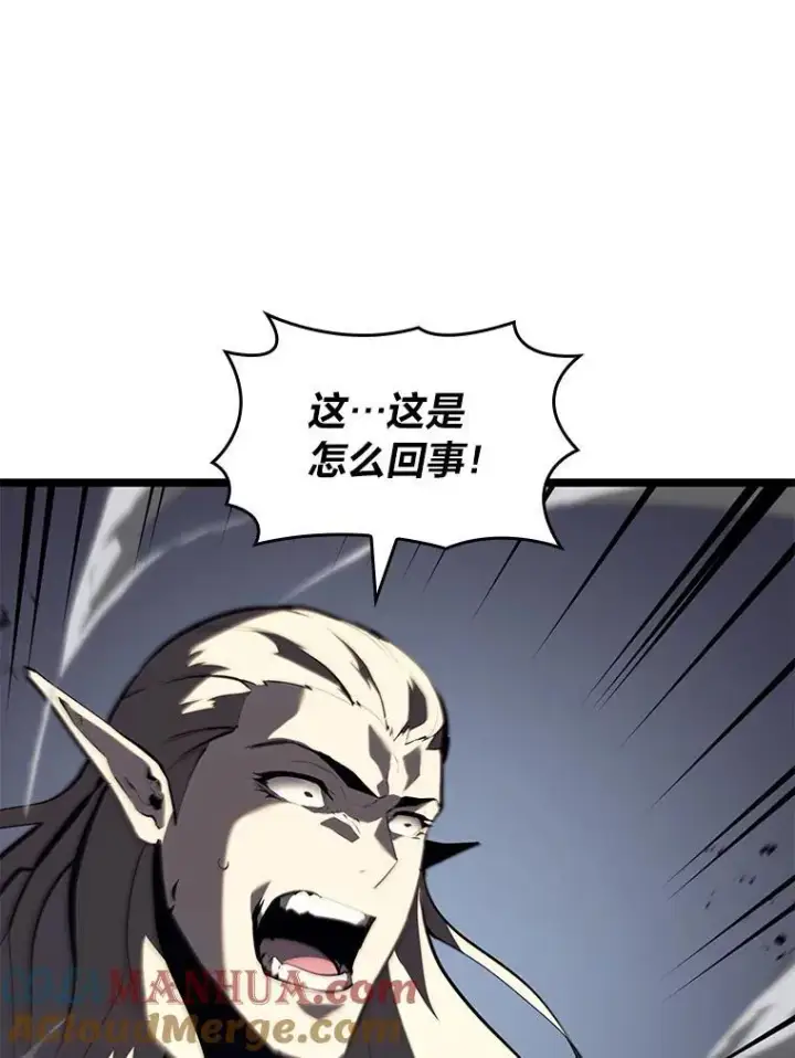 漫画《SSS级狂战士回归》58.高等精灵的誓约第33张图
