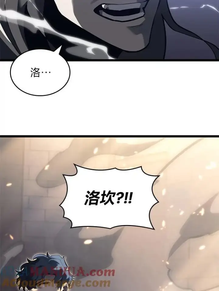 漫画《SSS级狂战士回归》58.高等精灵的誓约第37张图