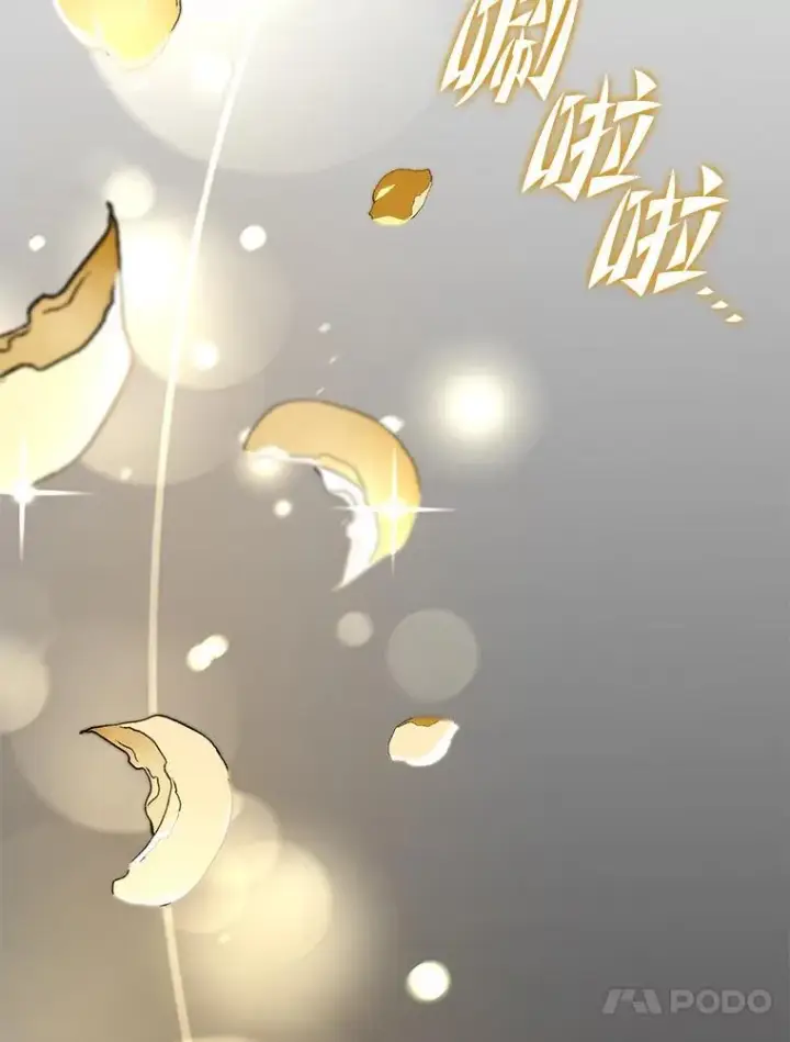 漫画《SSS级狂战士回归》58.高等精灵的誓约第54张图