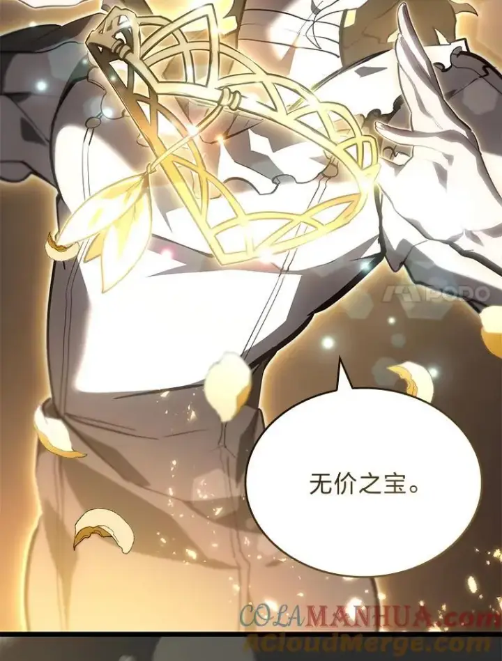 漫画《SSS级狂战士回归》58.高等精灵的誓约第61张图