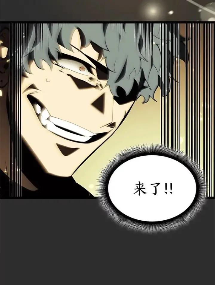 漫画《SSS级狂战士回归》58.高等精灵的誓约第63张图