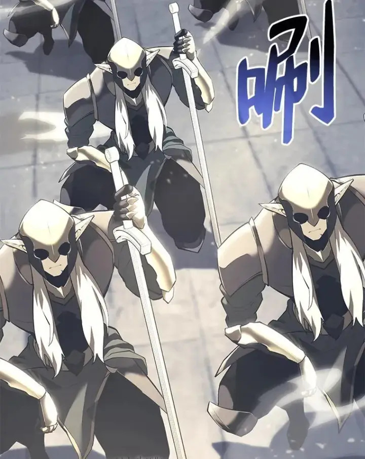 漫画《SSS级狂战士回归》58.高等精灵的誓约第86张图