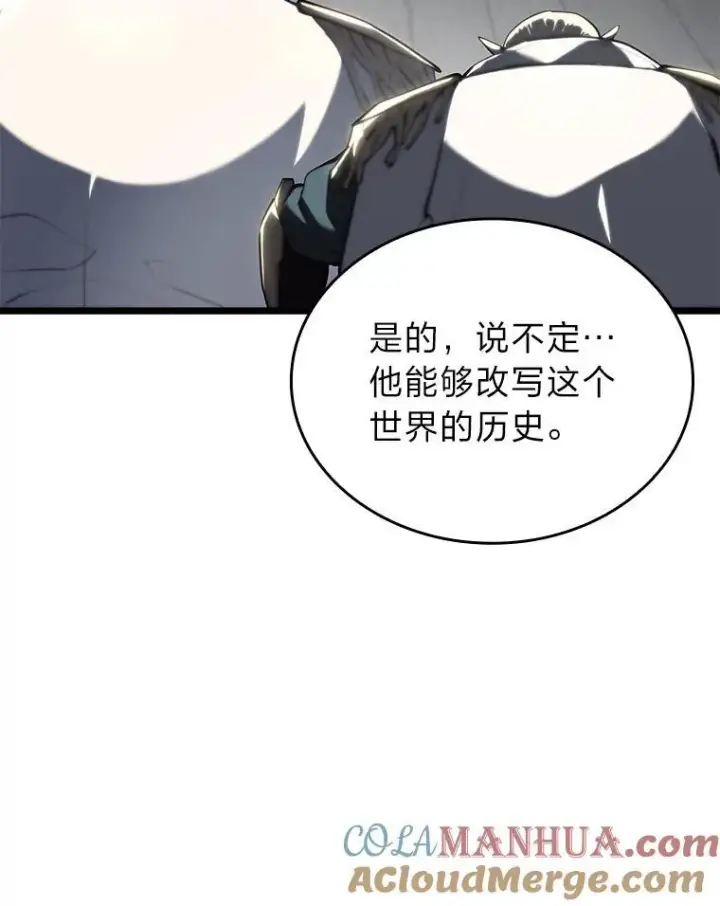漫画《SSS级狂战士回归》58.高等精灵的誓约第89张图