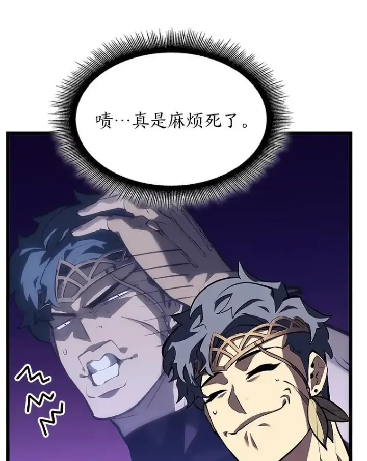 漫画《SSS级狂战士回归》58.高等精灵的誓约第94张图