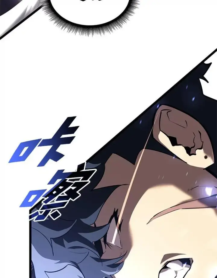 漫画《SSS级狂战士回归》59.变异的怪物第103张图