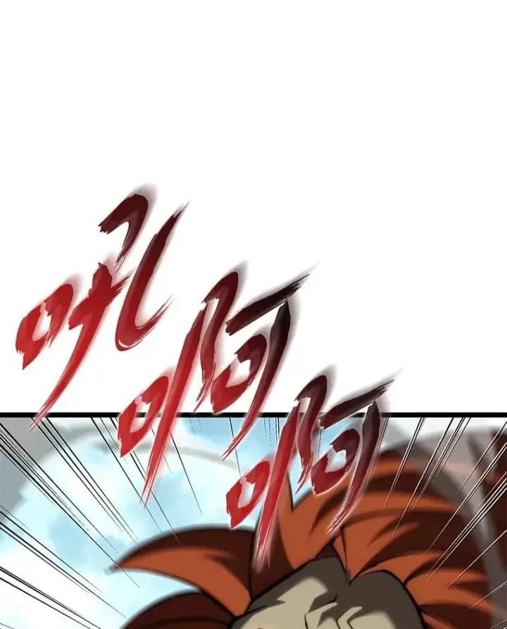 漫画《SSS级狂战士回归》59.变异的怪物第11张图