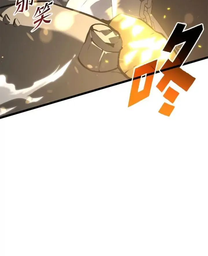 漫画《SSS级狂战士回归》59.变异的怪物第122张图