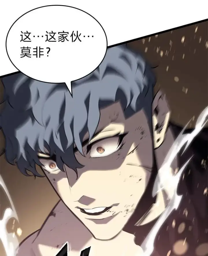 漫画《SSS级狂战士回归》59.变异的怪物第123张图
