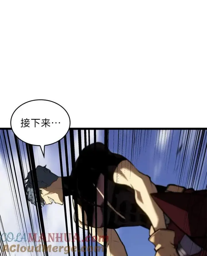 漫画《SSS级狂战士回归》59.变异的怪物第13张图