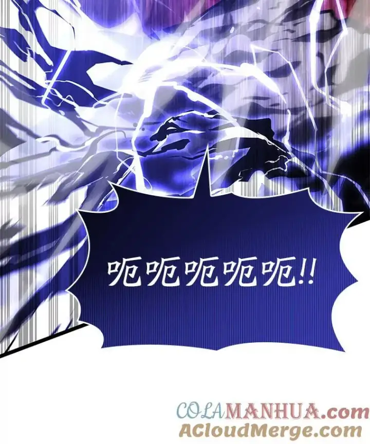 漫画《SSS级狂战士回归》59.变异的怪物第133张图
