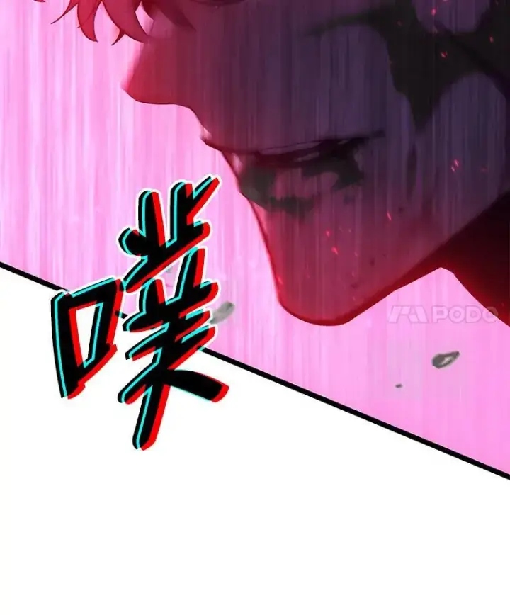 漫画《SSS级狂战士回归》59.变异的怪物第138张图