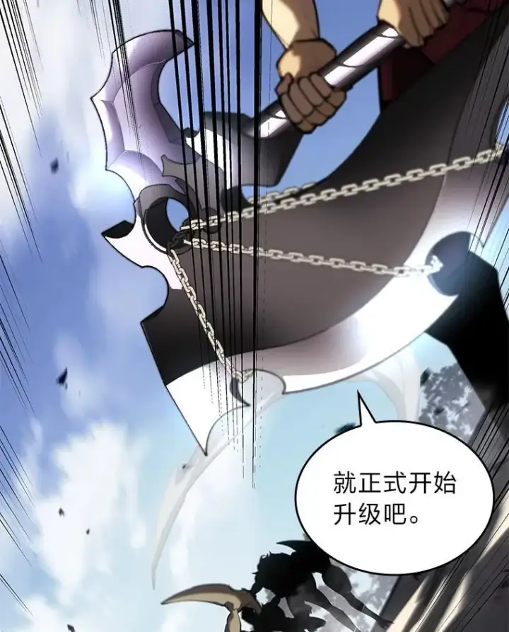漫画《SSS级狂战士回归》59.变异的怪物第14张图