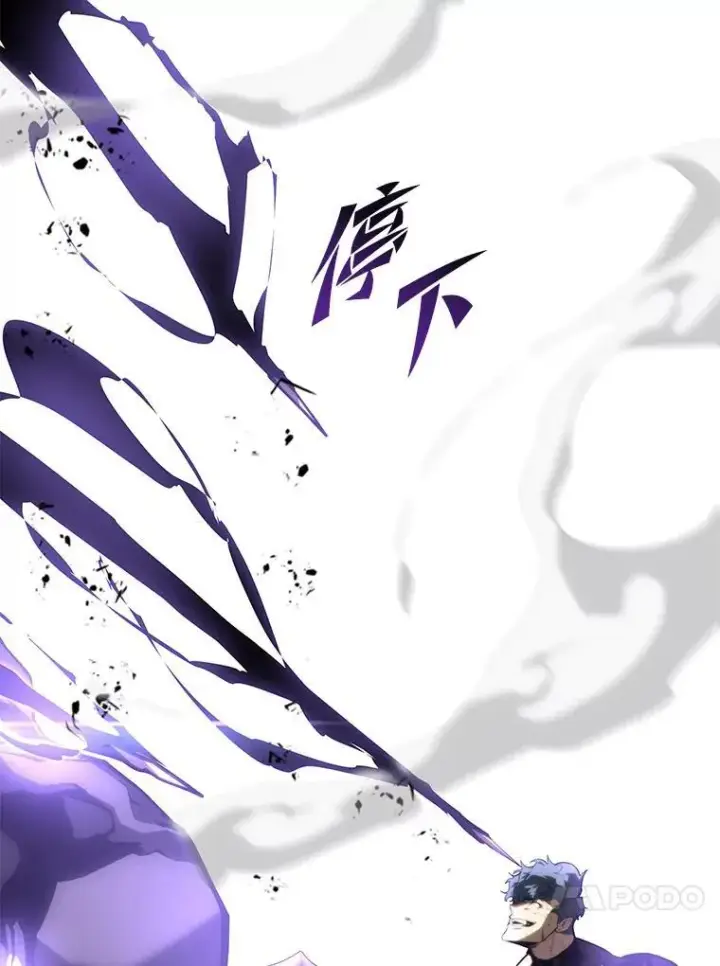 漫画《SSS级狂战士回归》59.变异的怪物第144张图