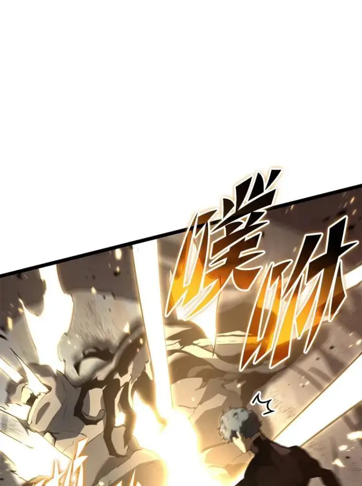 漫画《SSS级狂战士回归》59.变异的怪物第147张图