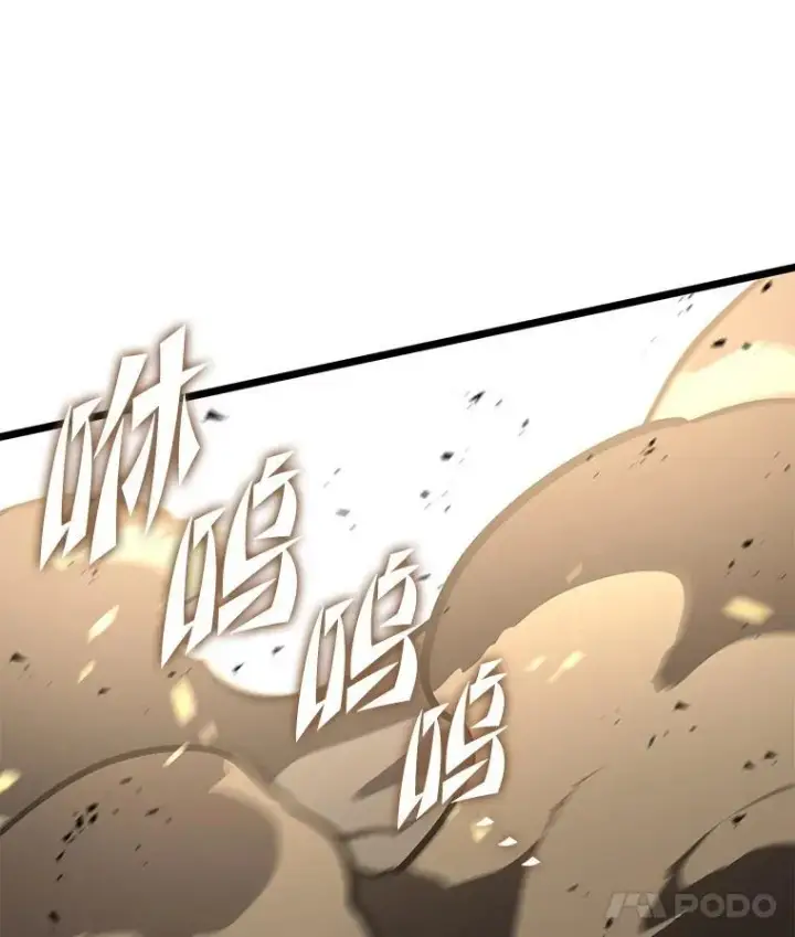 漫画《SSS级狂战士回归》59.变异的怪物第158张图