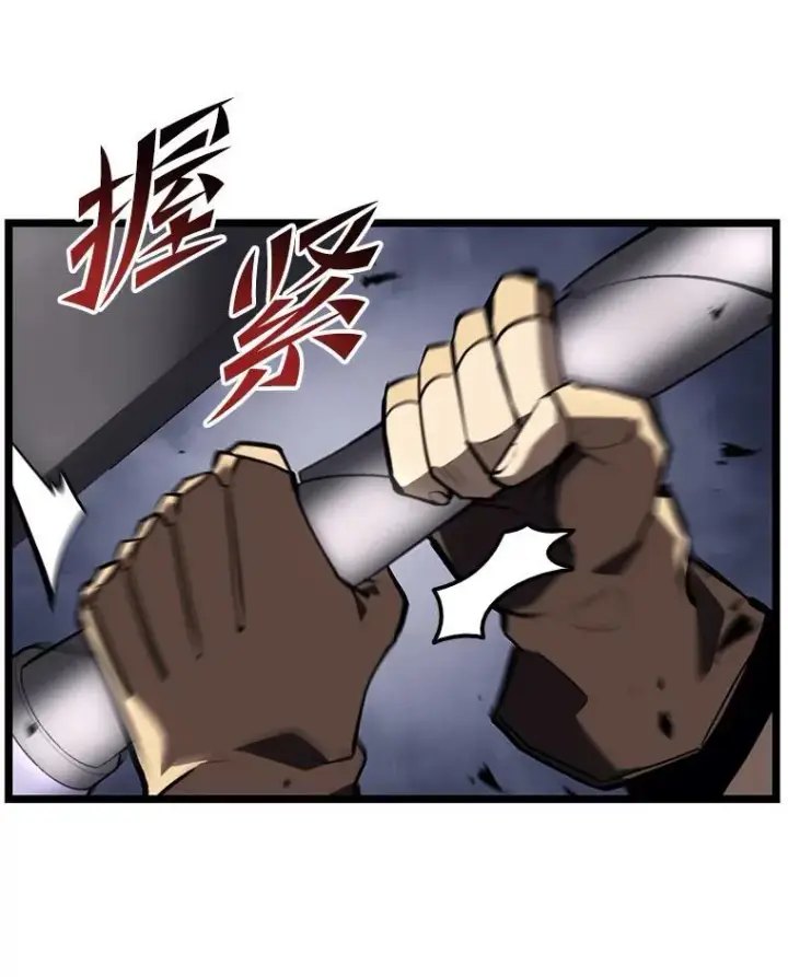 漫画《SSS级狂战士回归》59.变异的怪物第16张图
