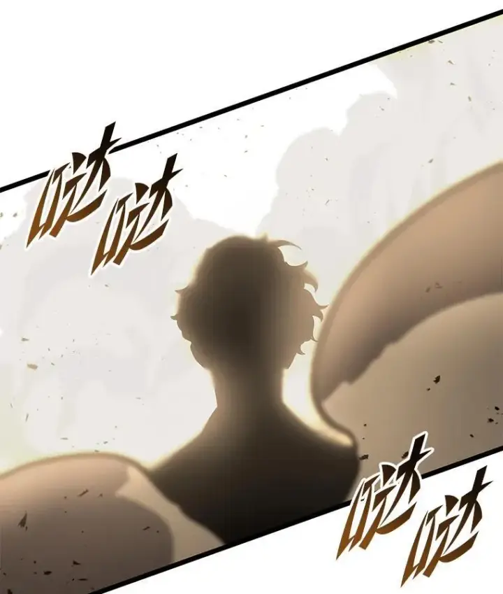 漫画《SSS级狂战士回归》59.变异的怪物第160张图