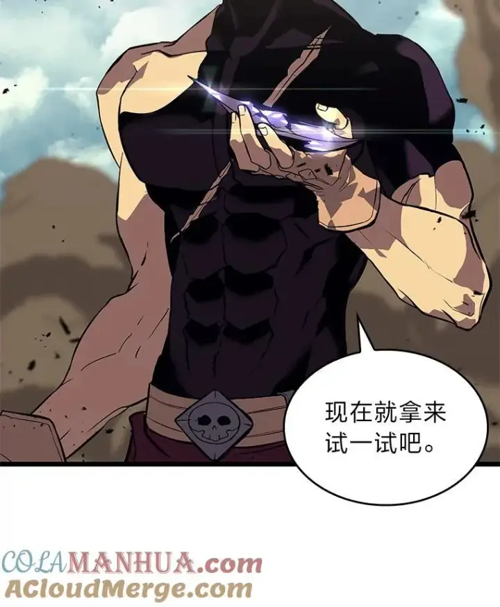 漫画《SSS级狂战士回归》59.变异的怪物第169张图