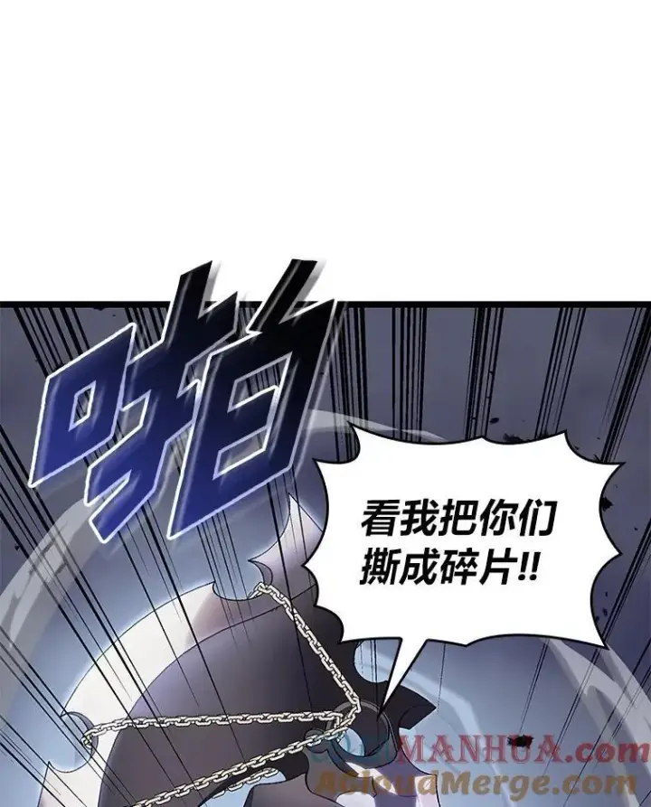 漫画《SSS级狂战士回归》59.变异的怪物第17张图