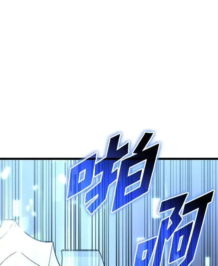 漫画《SSS级狂战士回归》59.变异的怪物第170张图