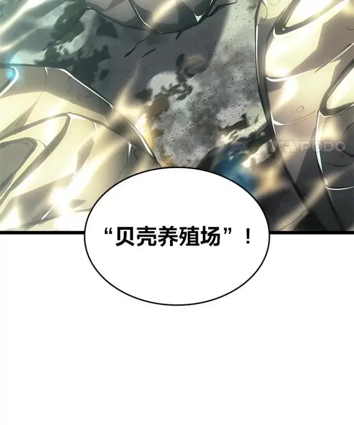 漫画《SSS级狂战士回归》59.变异的怪物第179张图