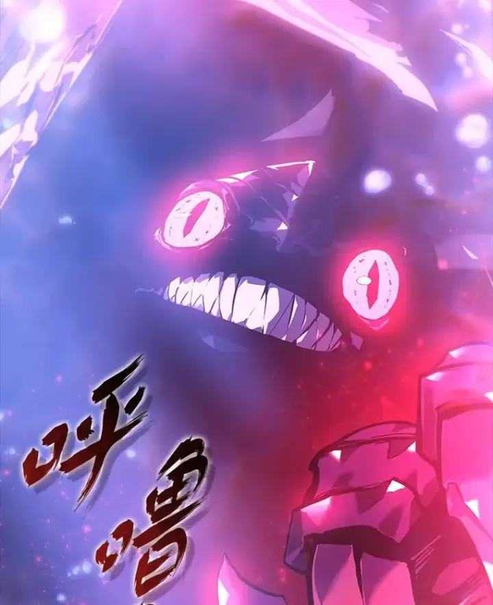 漫画《SSS级狂战士回归》59.变异的怪物第190张图