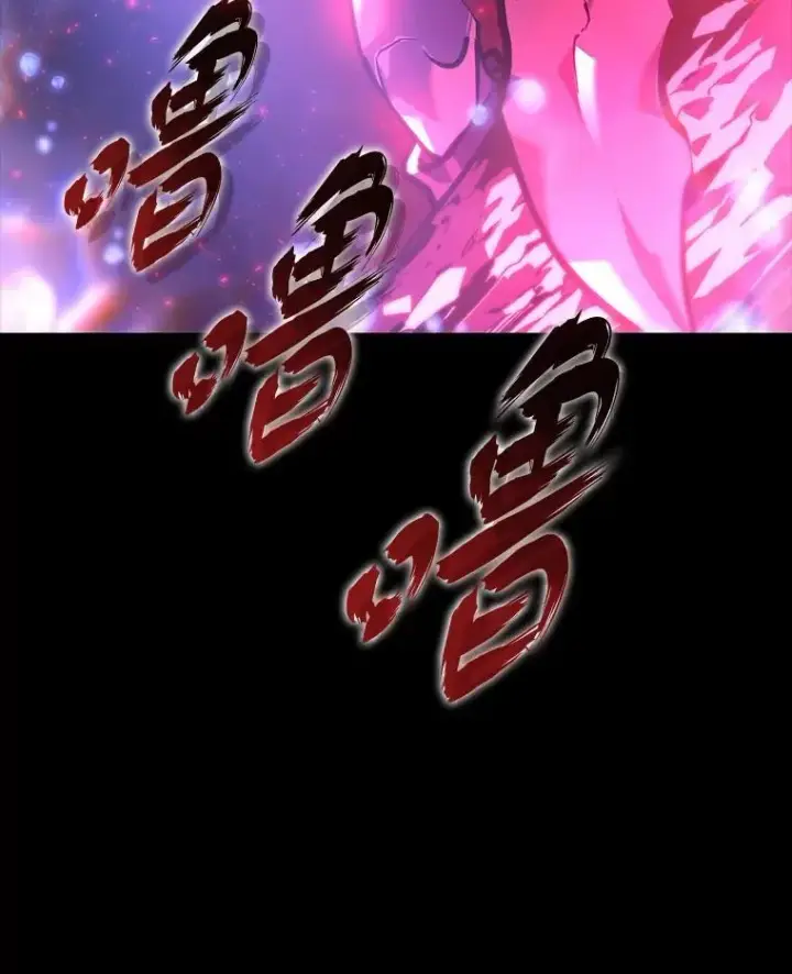 漫画《SSS级狂战士回归》59.变异的怪物第191张图