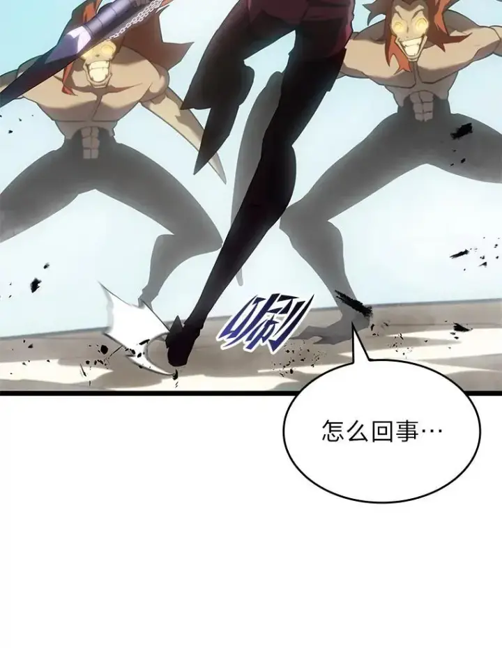 漫画《SSS级狂战士回归》59.变异的怪物第24张图