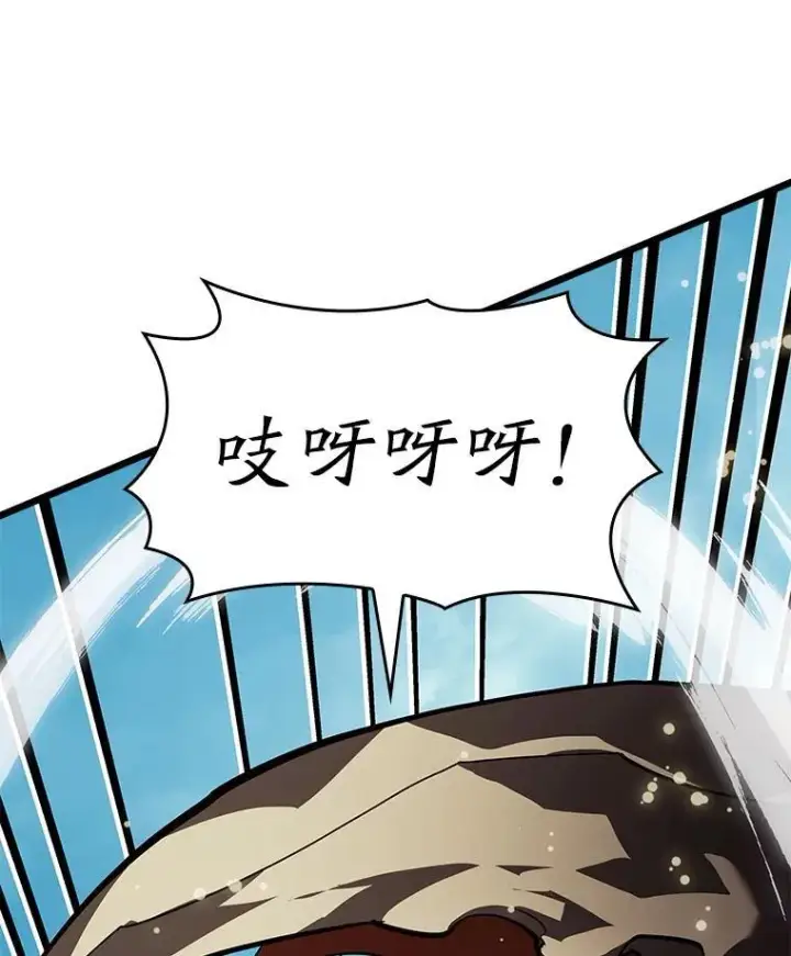 漫画《SSS级狂战士回归》59.变异的怪物第27张图