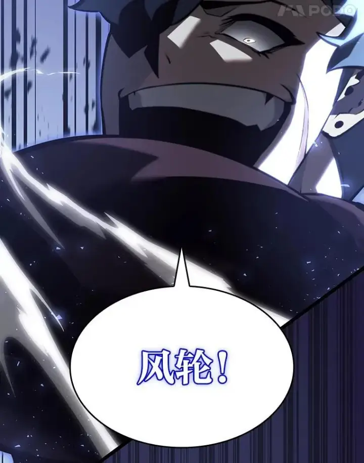 漫画《SSS级狂战士回归》59.变异的怪物第36张图