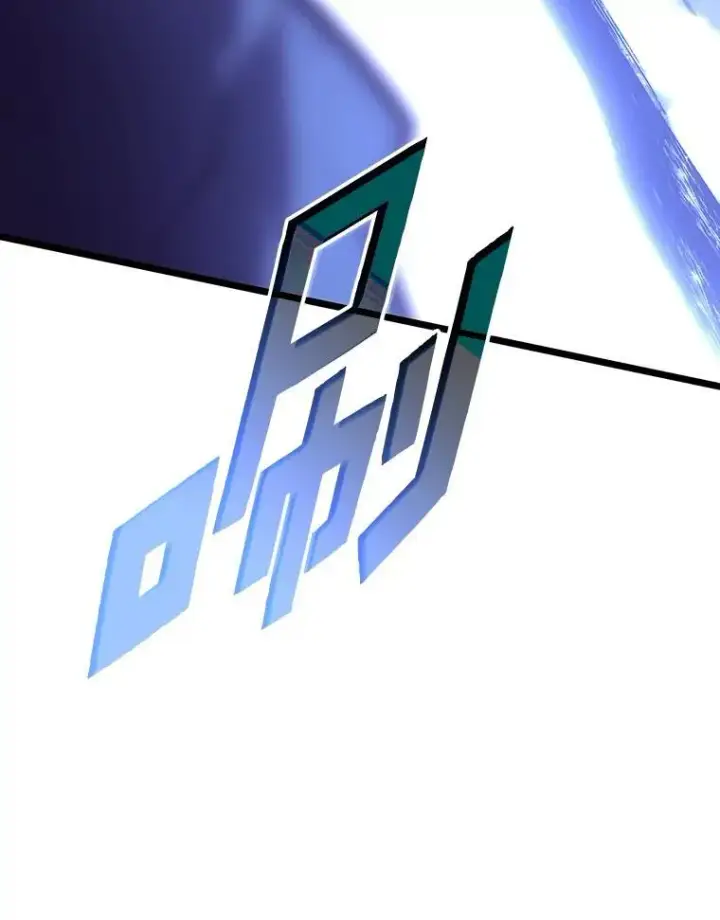 漫画《SSS级狂战士回归》59.变异的怪物第43张图
