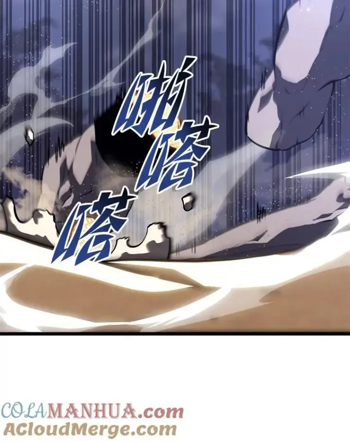 漫画《SSS级狂战士回归》59.变异的怪物第45张图