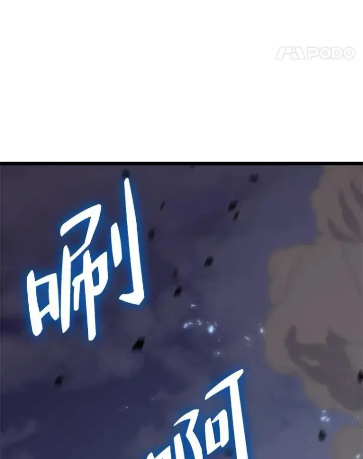 漫画《SSS级狂战士回归》59.变异的怪物第46张图