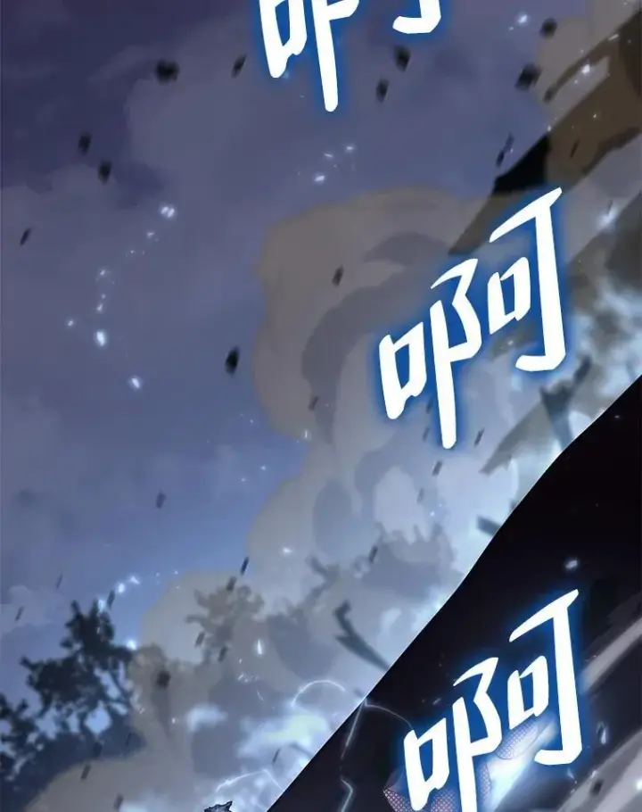 漫画《SSS级狂战士回归》59.变异的怪物第47张图