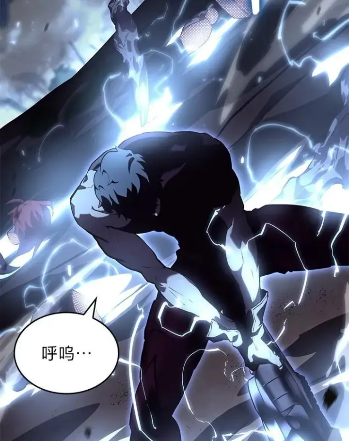 漫画《SSS级狂战士回归》59.变异的怪物第48张图