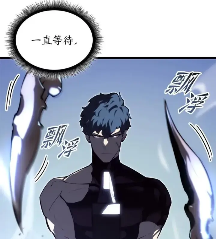 漫画《SSS级狂战士回归》59.变异的怪物第66张图