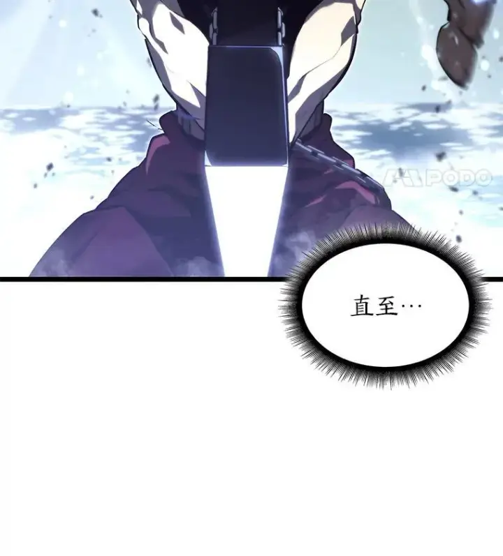 漫画《SSS级狂战士回归》59.变异的怪物第67张图