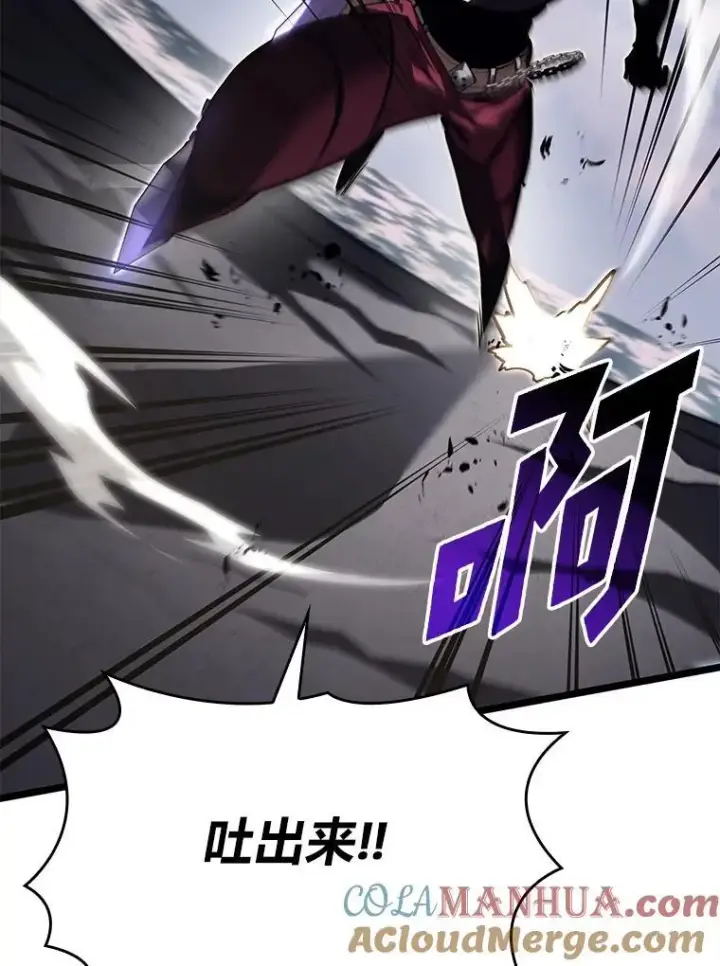 漫画《SSS级狂战士回归》59.变异的怪物第81张图