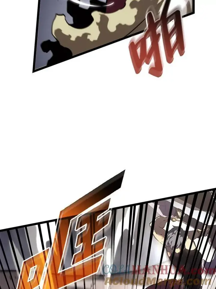 漫画《SSS级狂战士回归》59.变异的怪物第85张图
