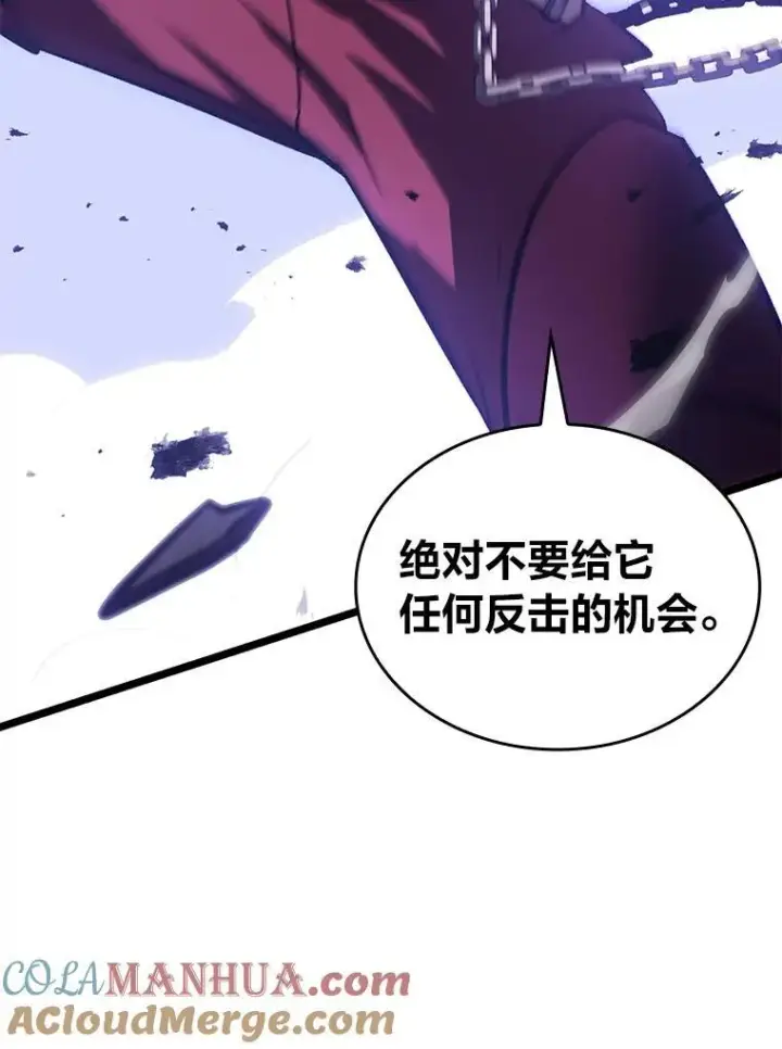 漫画《SSS级狂战士回归》59.变异的怪物第89张图