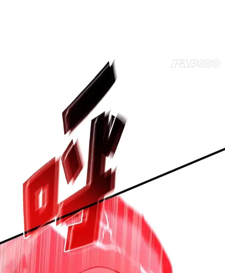 漫画《SSS级狂战士回归》59.变异的怪物第90张图