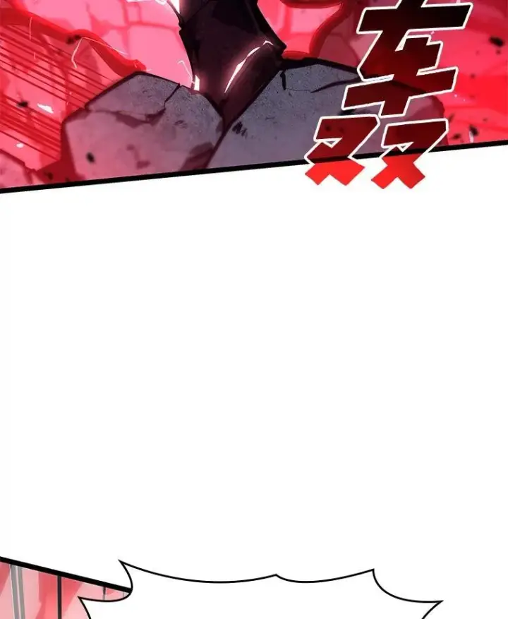 漫画《SSS级狂战士回归》62.胆小鬼魔法师第107张图