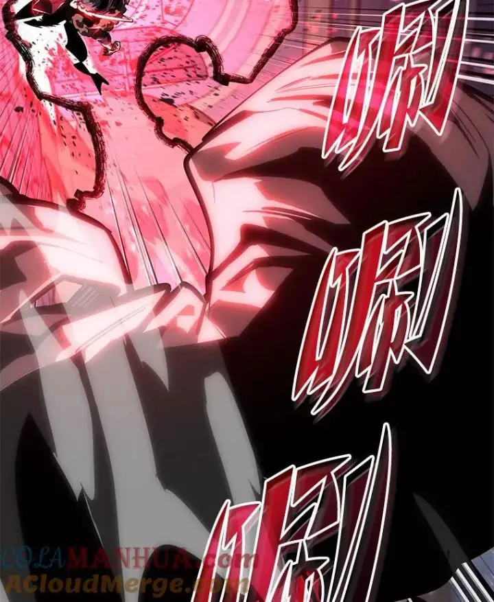 漫画《SSS级狂战士回归》62.胆小鬼魔法师第109张图