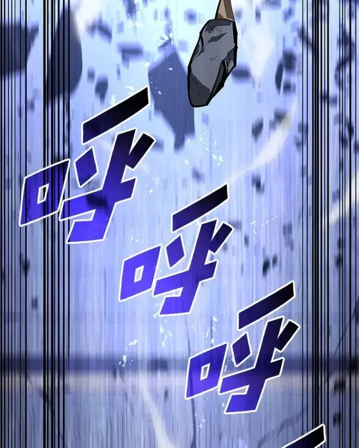 漫画《SSS级狂战士回归》62.胆小鬼魔法师第120张图