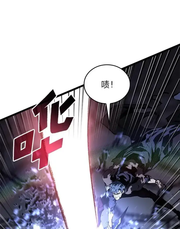 漫画《SSS级狂战士回归》62.胆小鬼魔法师第127张图