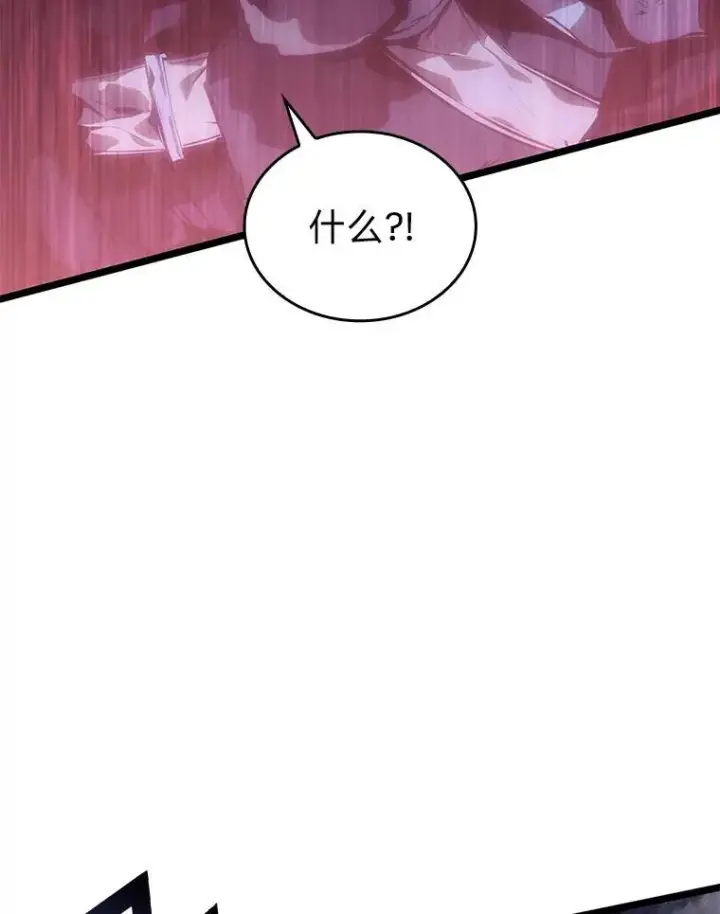 漫画《SSS级狂战士回归》62.胆小鬼魔法师第131张图